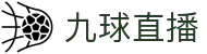 九球直播_9球在线直播_NBA直播_JRS足球直播吧-9球直播